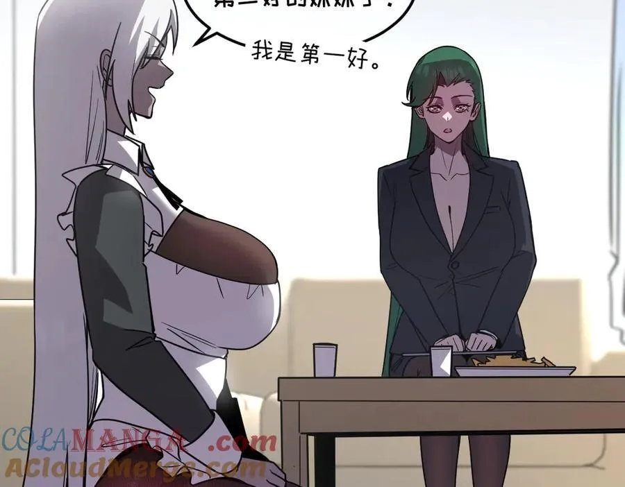 43-他到底有几个女人？68