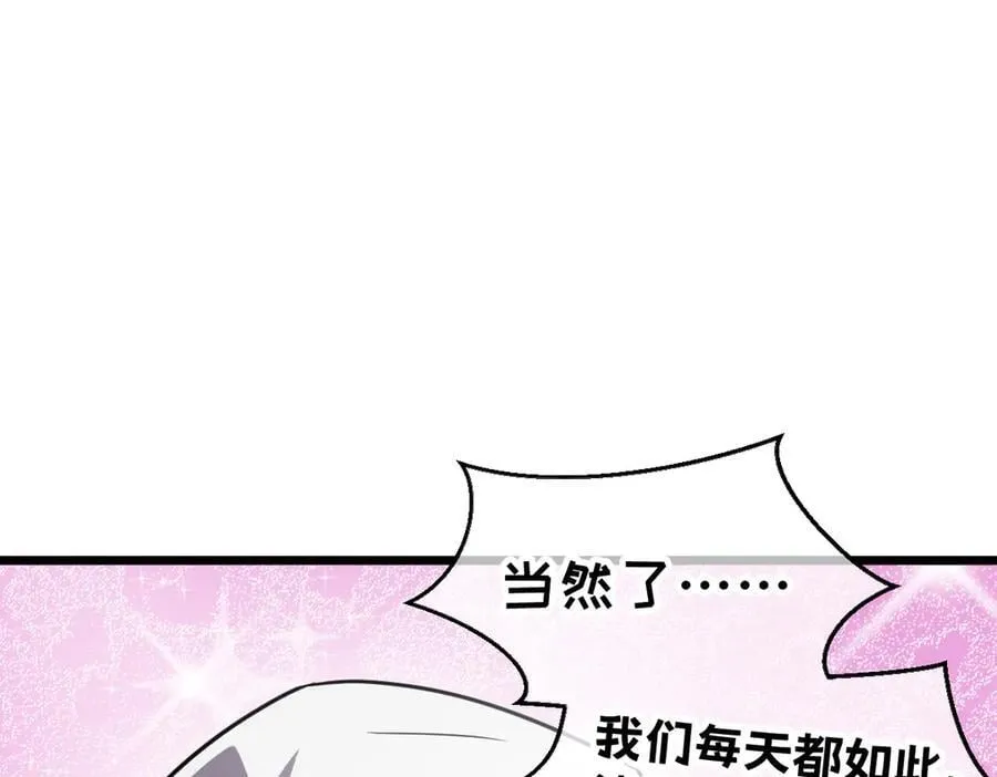 43-他到底有几个女人？123