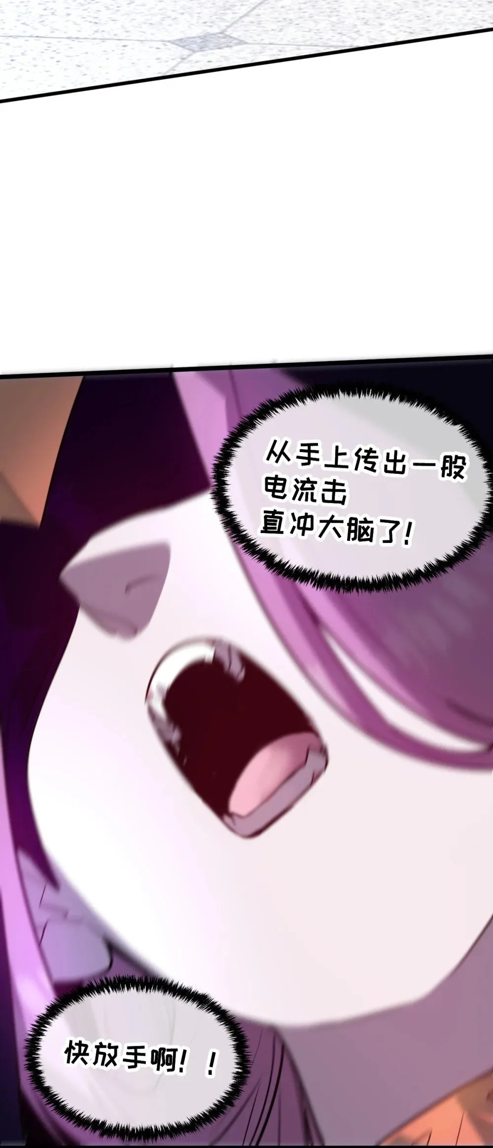 41 教主被净化了！7