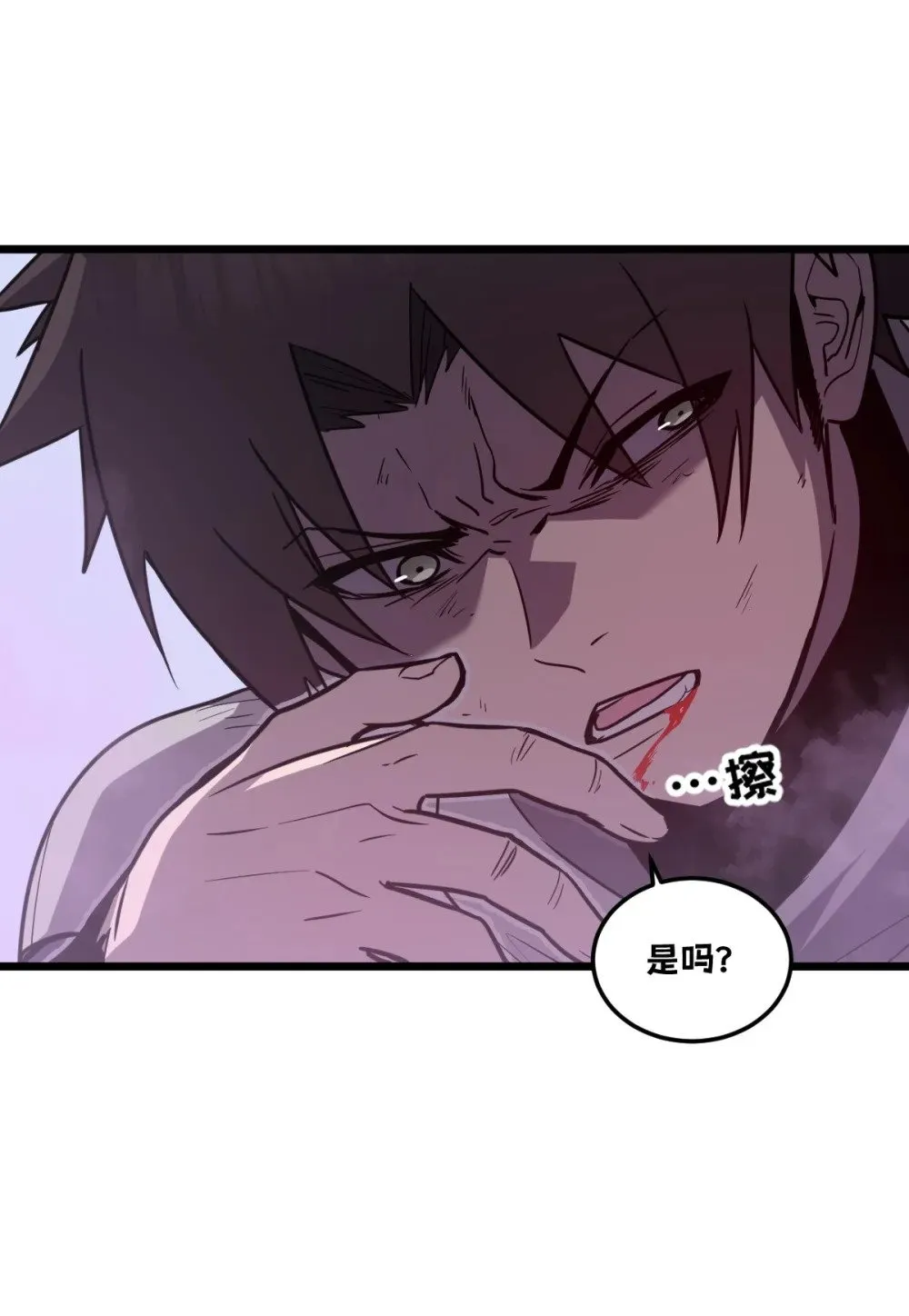 39 她的点在哪里？84