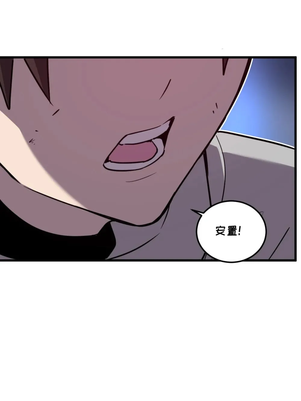 35 新的任务！新的女魔兽！41