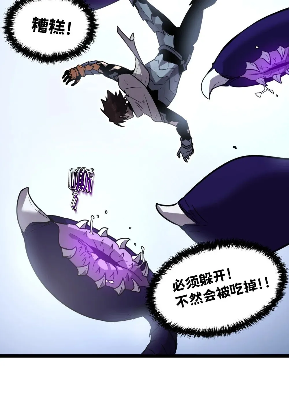 38 为了人类但自由！我上了！93
