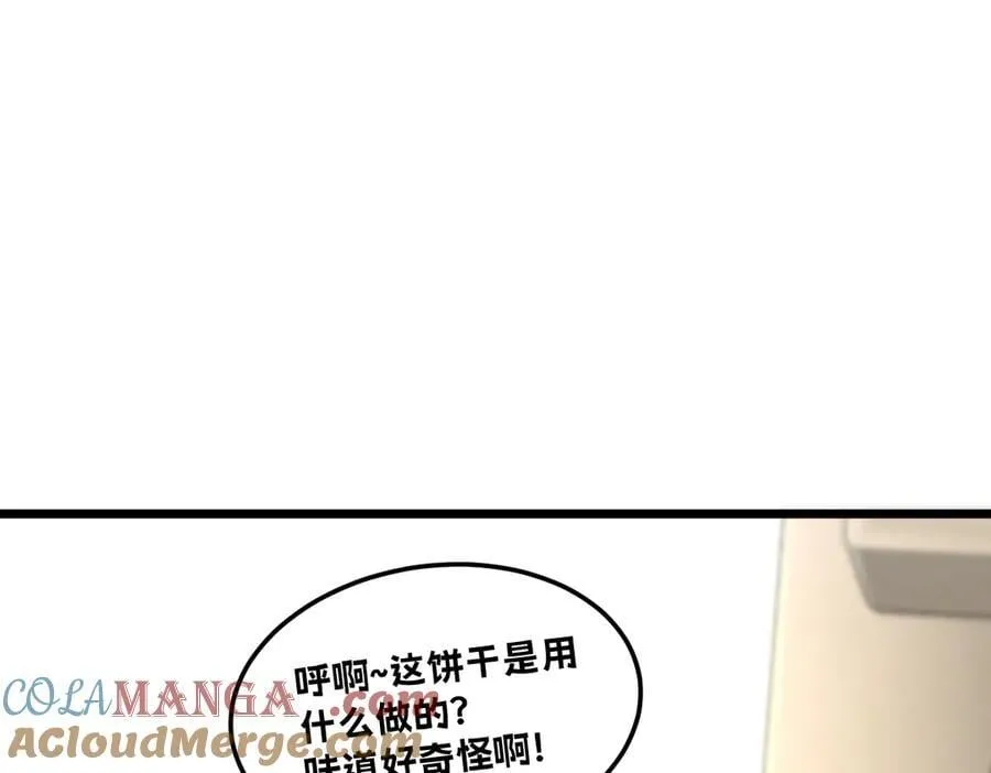 43-他到底有几个女人？112