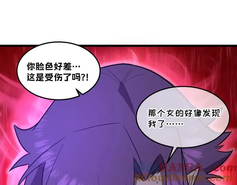 43-他到底有几个女人？60