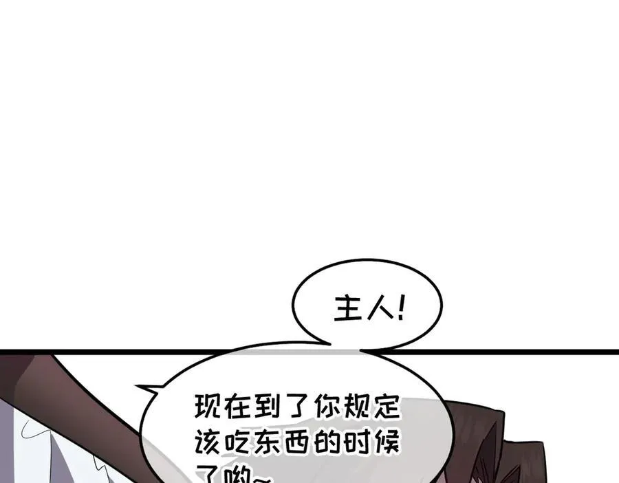 43-他到底有几个女人？94