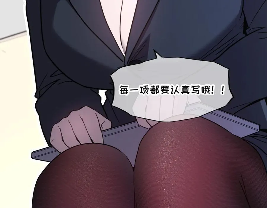 43-他到底有几个女人？38