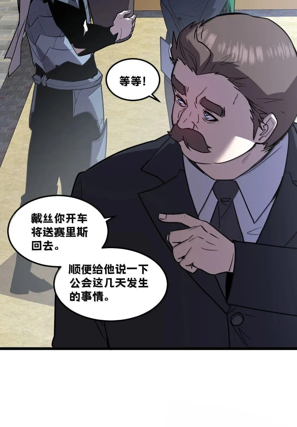 42 吃完了~神清气爽！54