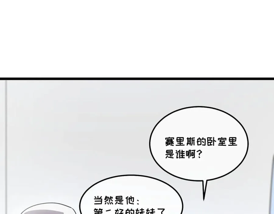 43-他到底有几个女人？67