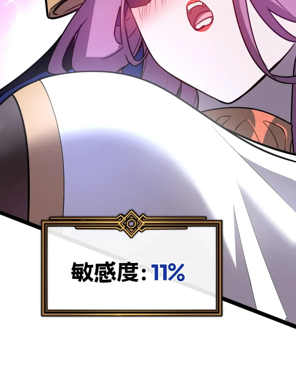 38 为了人类但自由！我上了！59