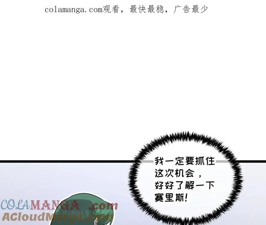 43-他到底有几个女人？0