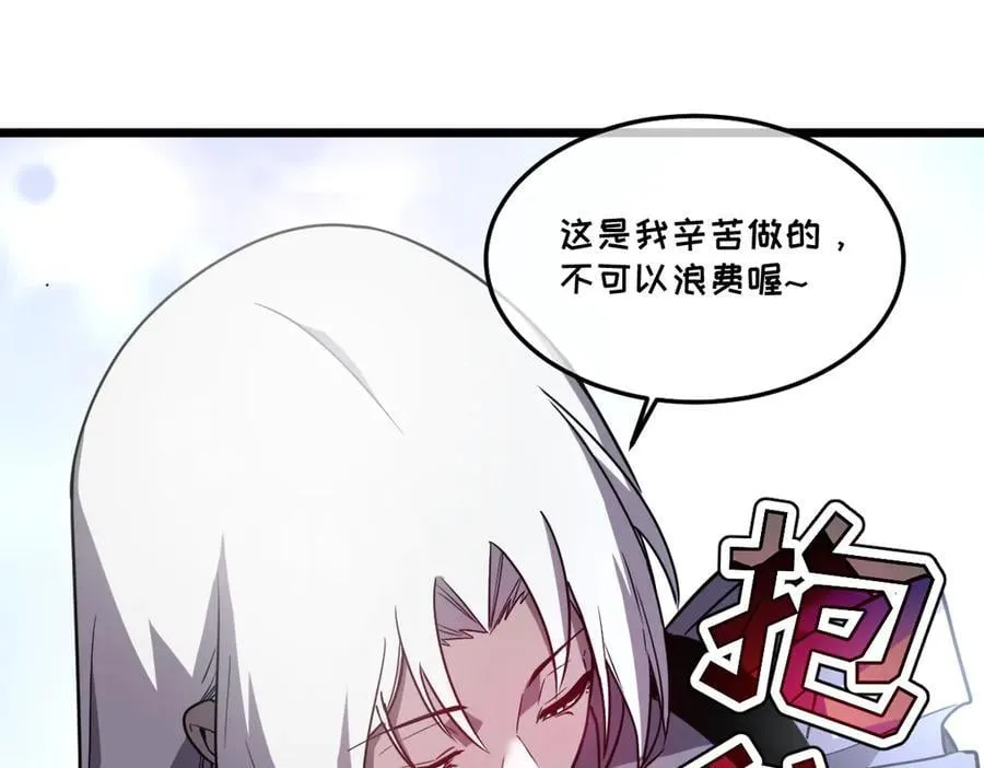 43-他到底有几个女人？103