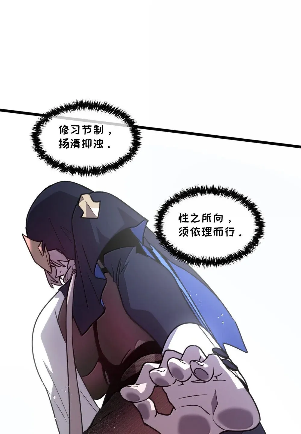 42 吃完了~神清气爽！30