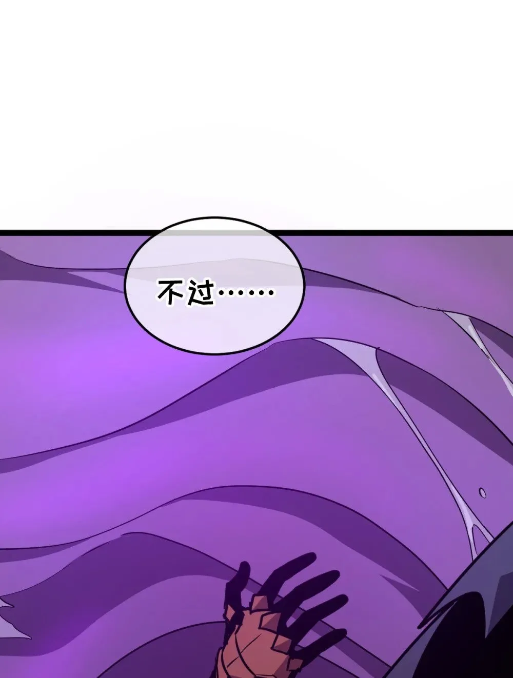 38 为了人类但自由！我上了！100