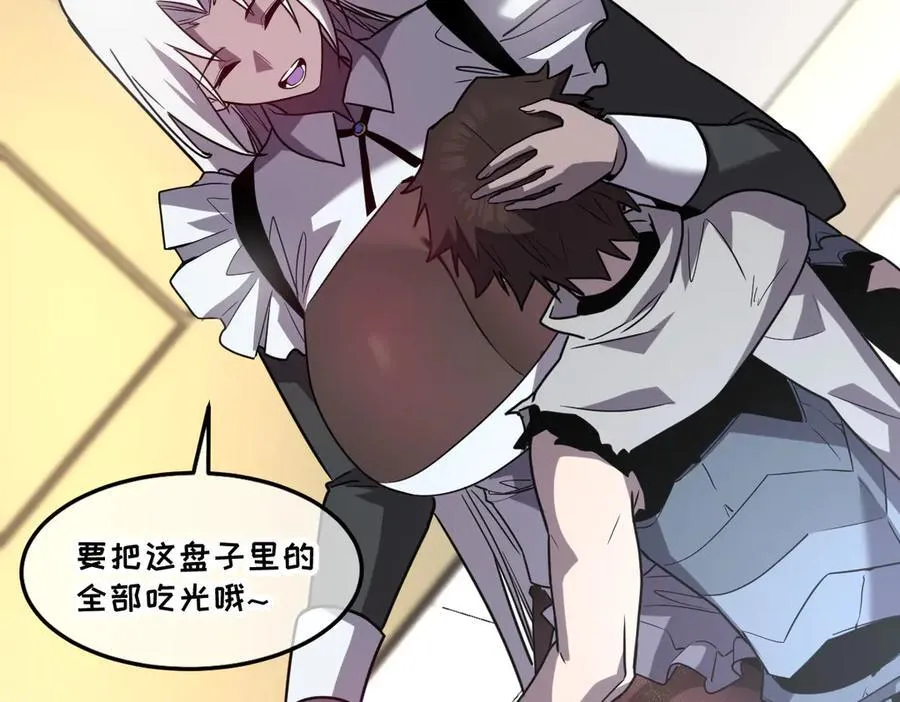 43-他到底有几个女人？117