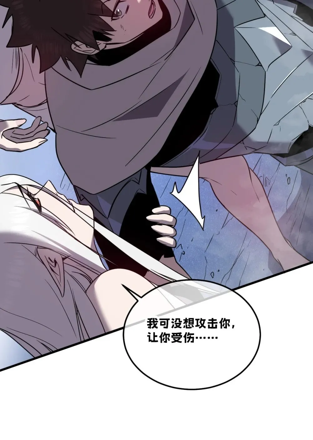 35 新的任务！新的女魔兽！16