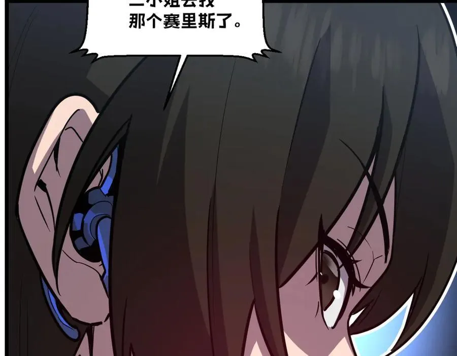 43-他到底有几个女人？191
