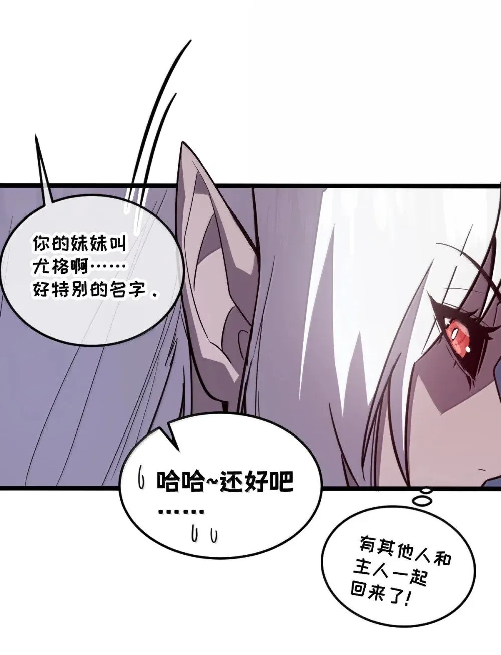 42 吃完了~神清气爽！81