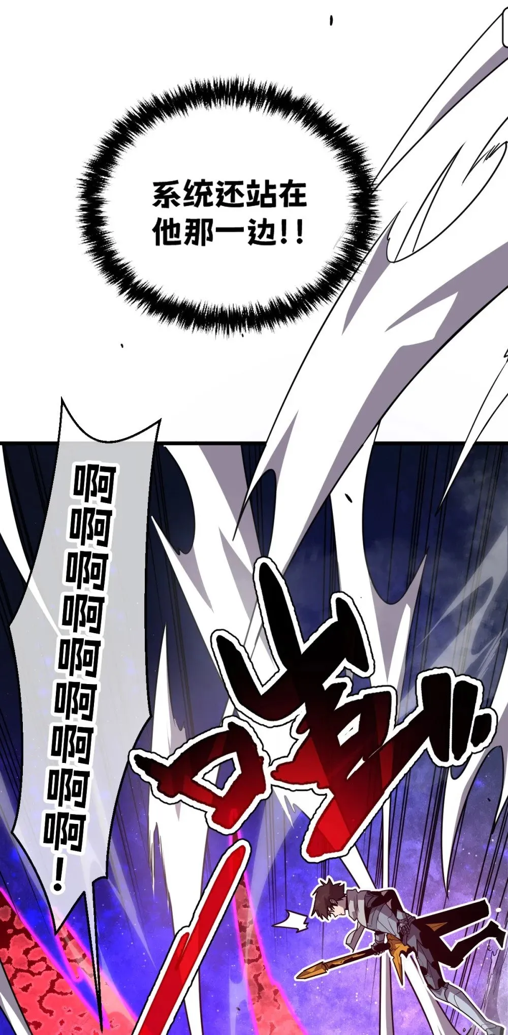 35 新的任务！新的女魔兽！73