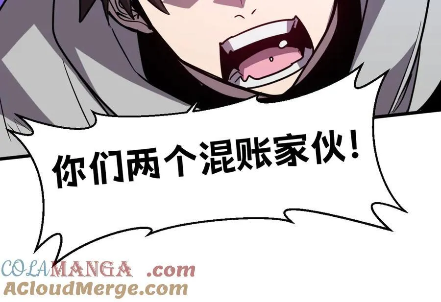 43-他到底有几个女人？156