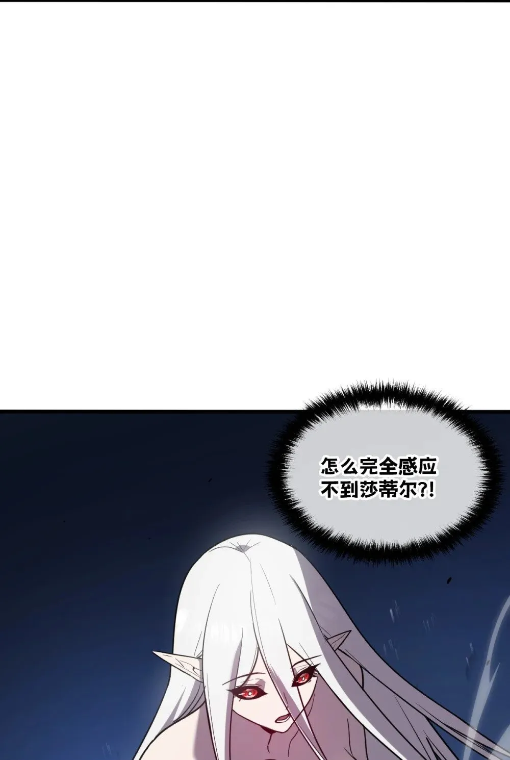 35 新的任务！新的女魔兽！48