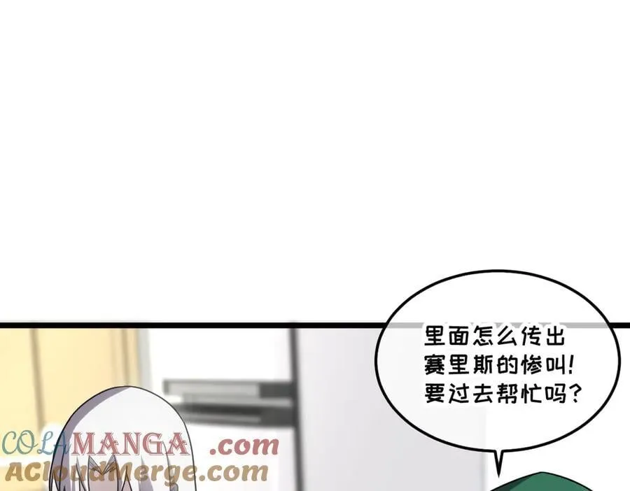 43-他到底有几个女人？76