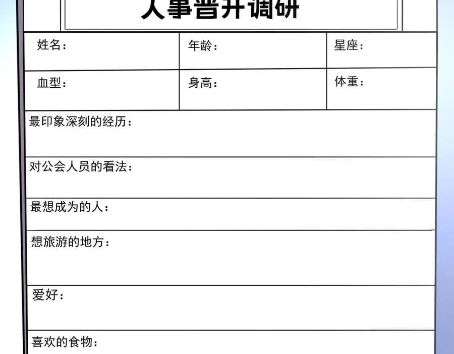 43-他到底有几个女人？31