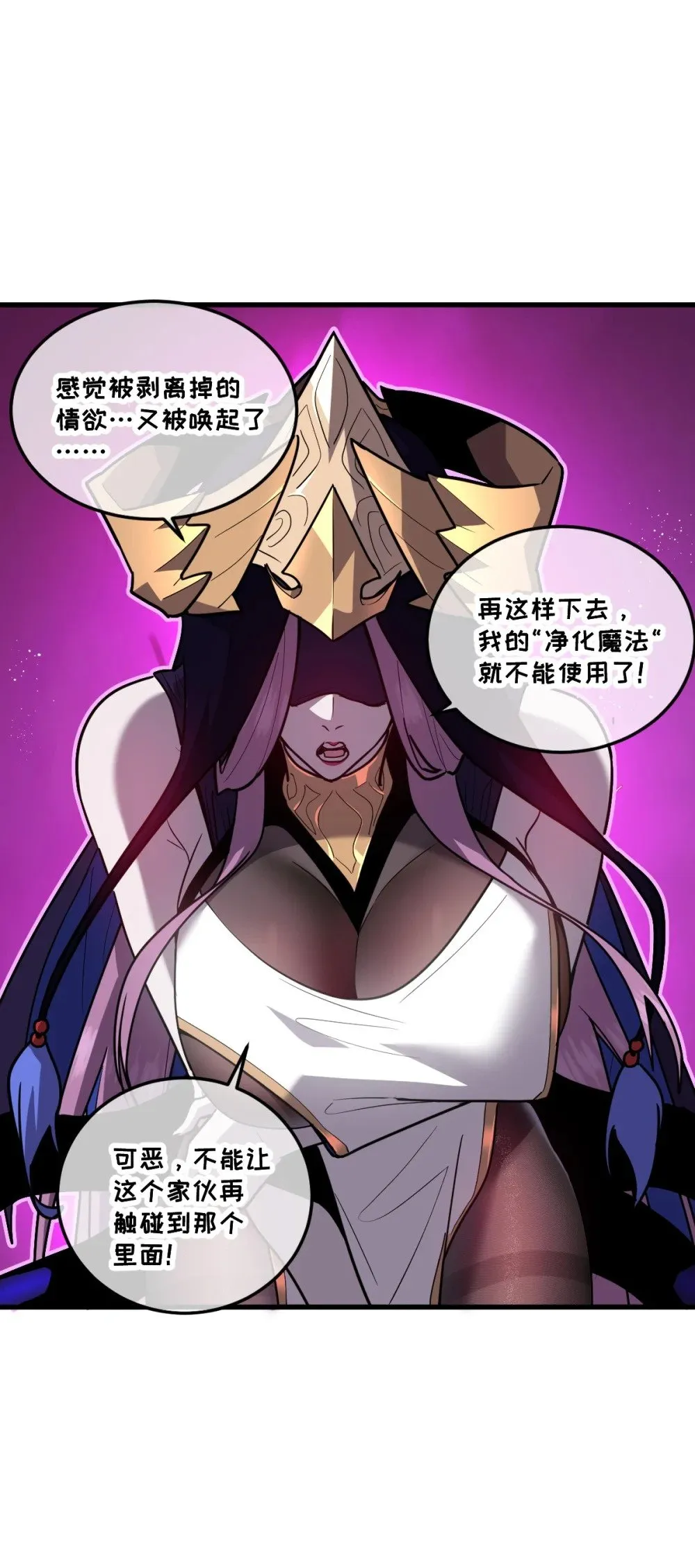 39 她的点在哪里？7