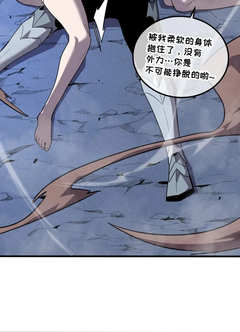 35 新的任务！新的女魔兽！19