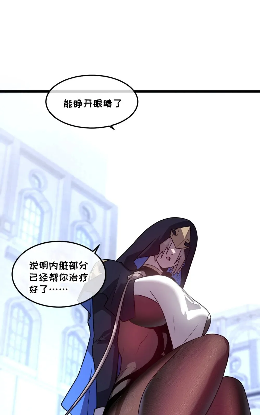 41 教主被净化了！79