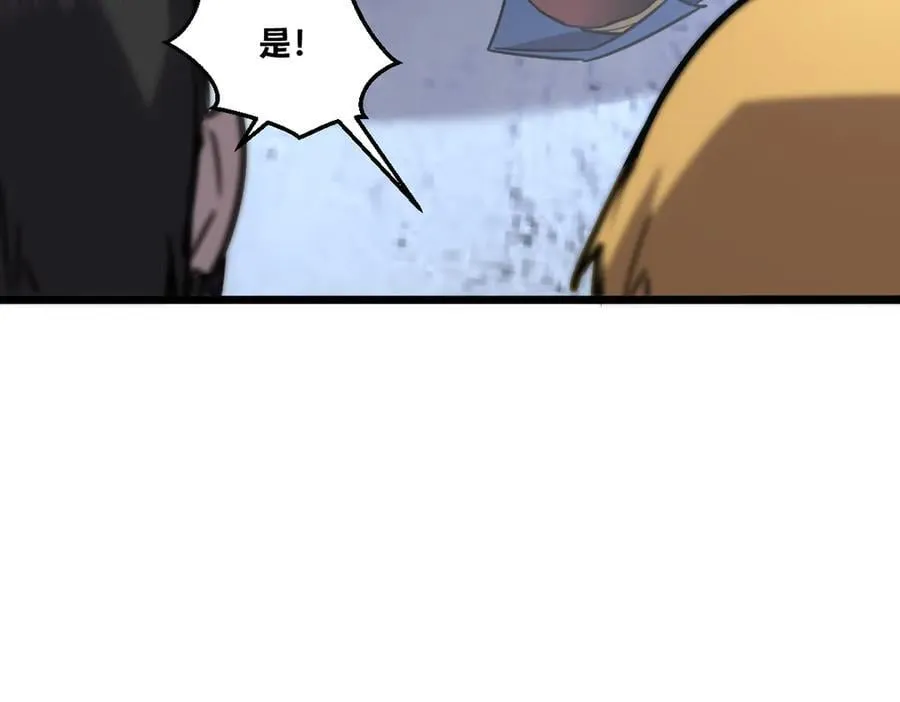 43-他到底有几个女人？199
