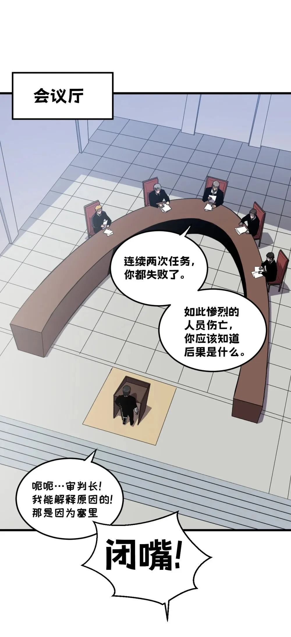 36 圣洁教主的邀请51