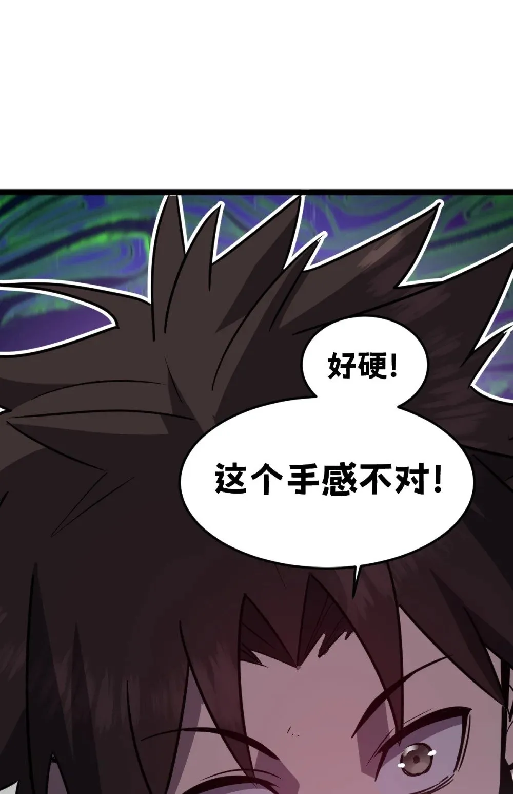 38 为了人类但自由！我上了！86