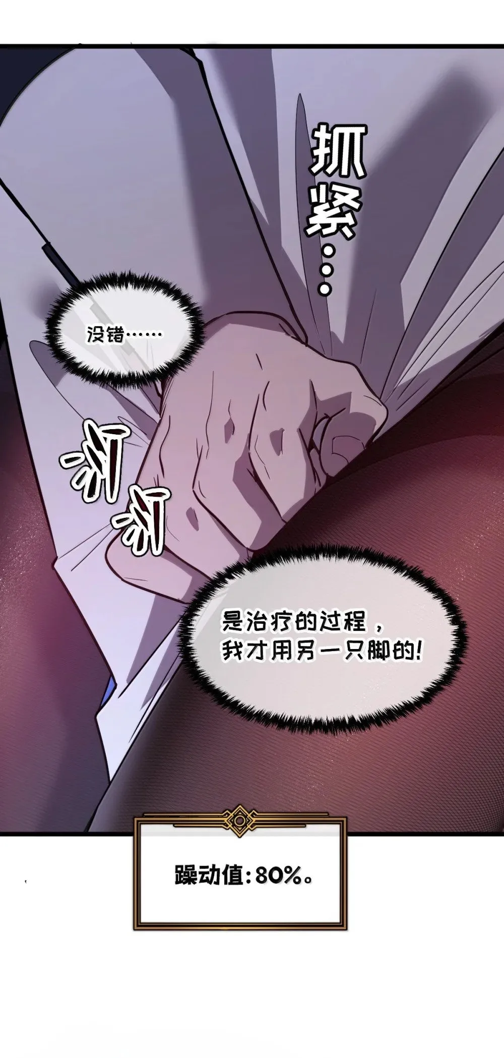 42 吃完了~神清气爽！14