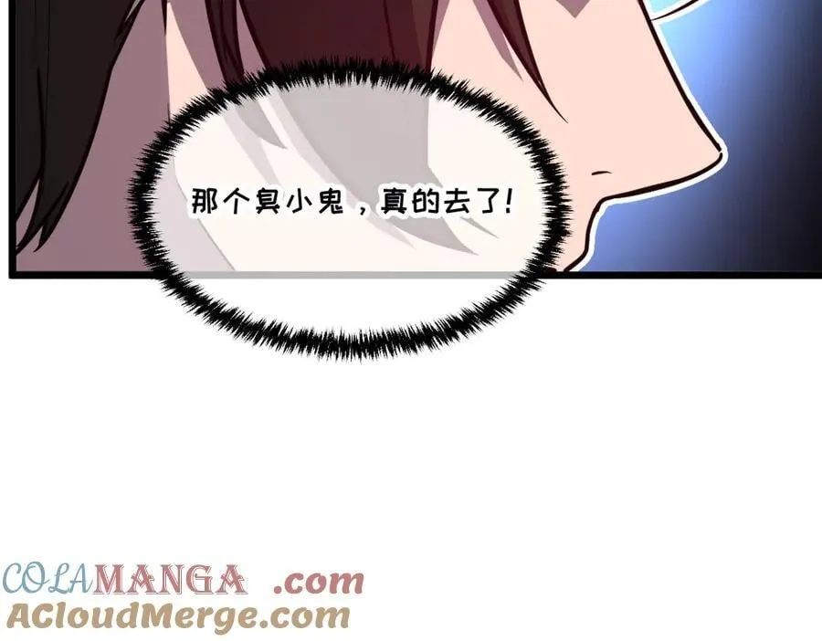 43-他到底有几个女人？192