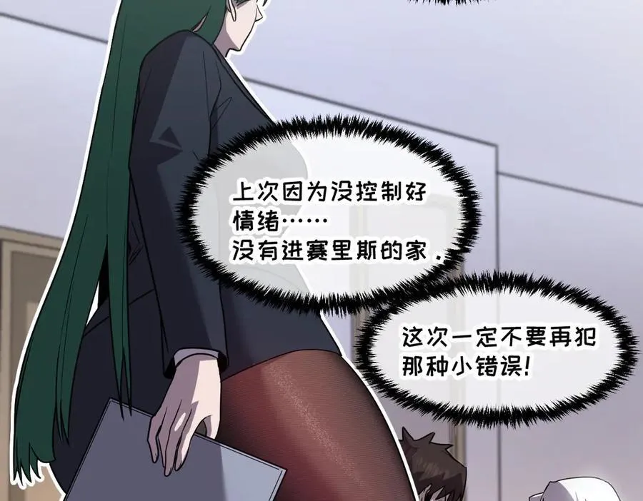 43-他到底有几个女人？1