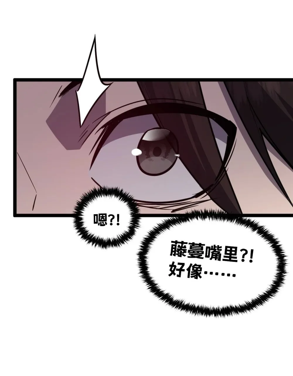 38 为了人类但自由！我上了！96