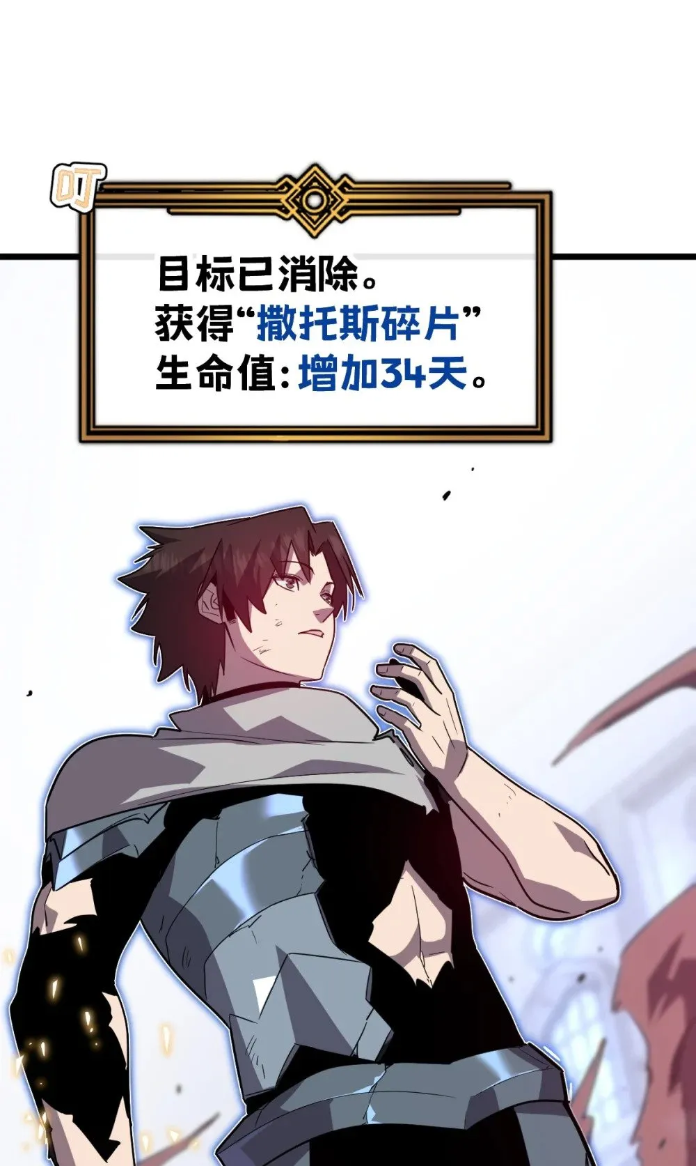 41 教主被净化了！35