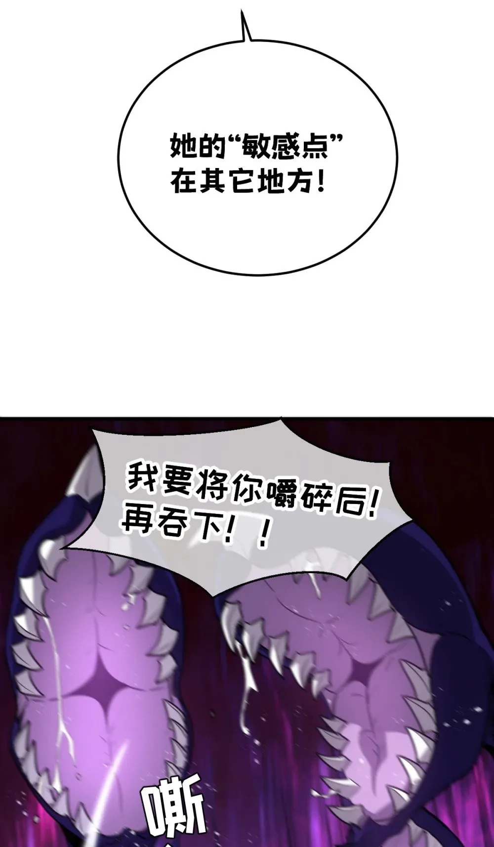 39 她的点在哪里？30