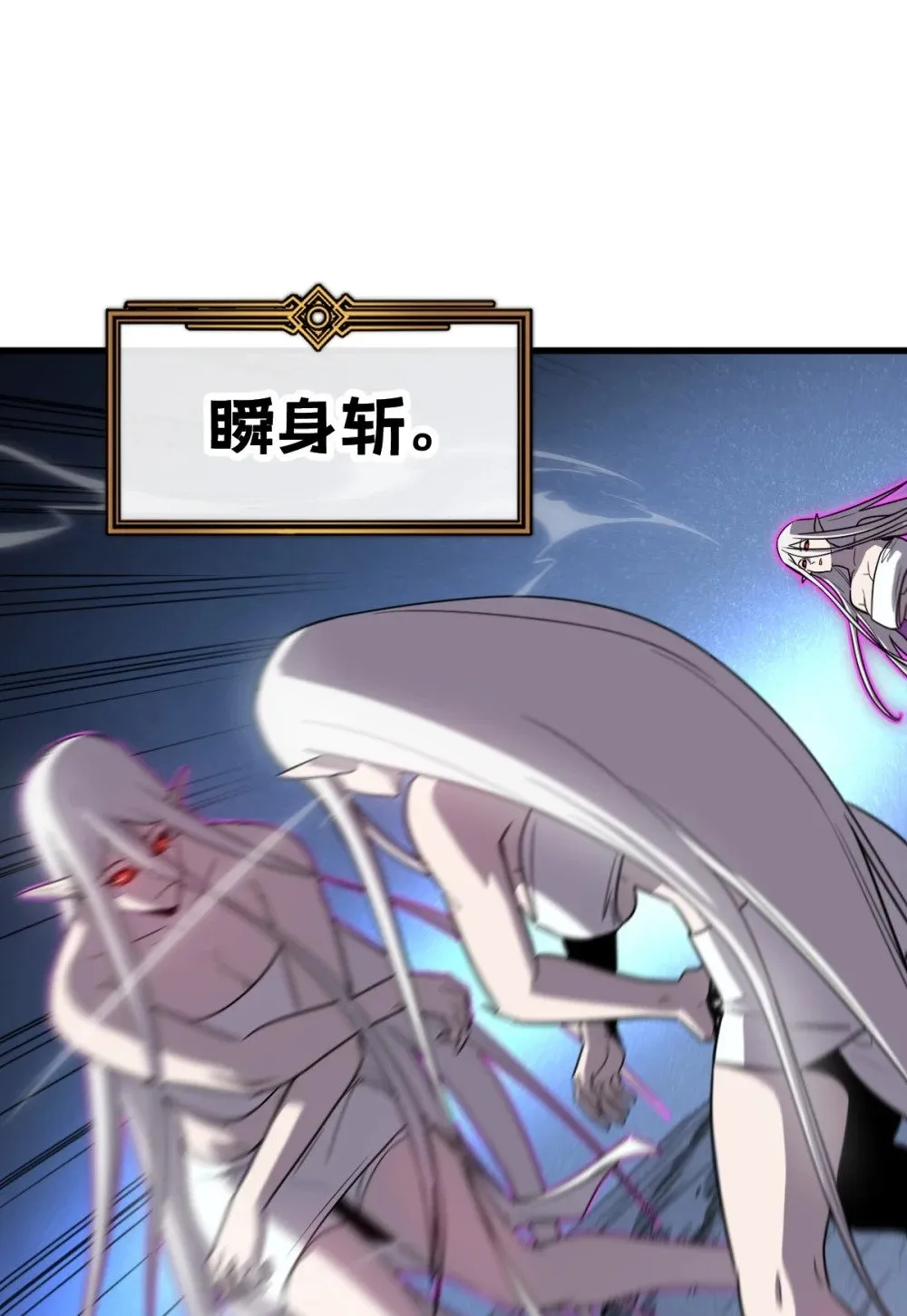 35 新的任务！新的女魔兽！56