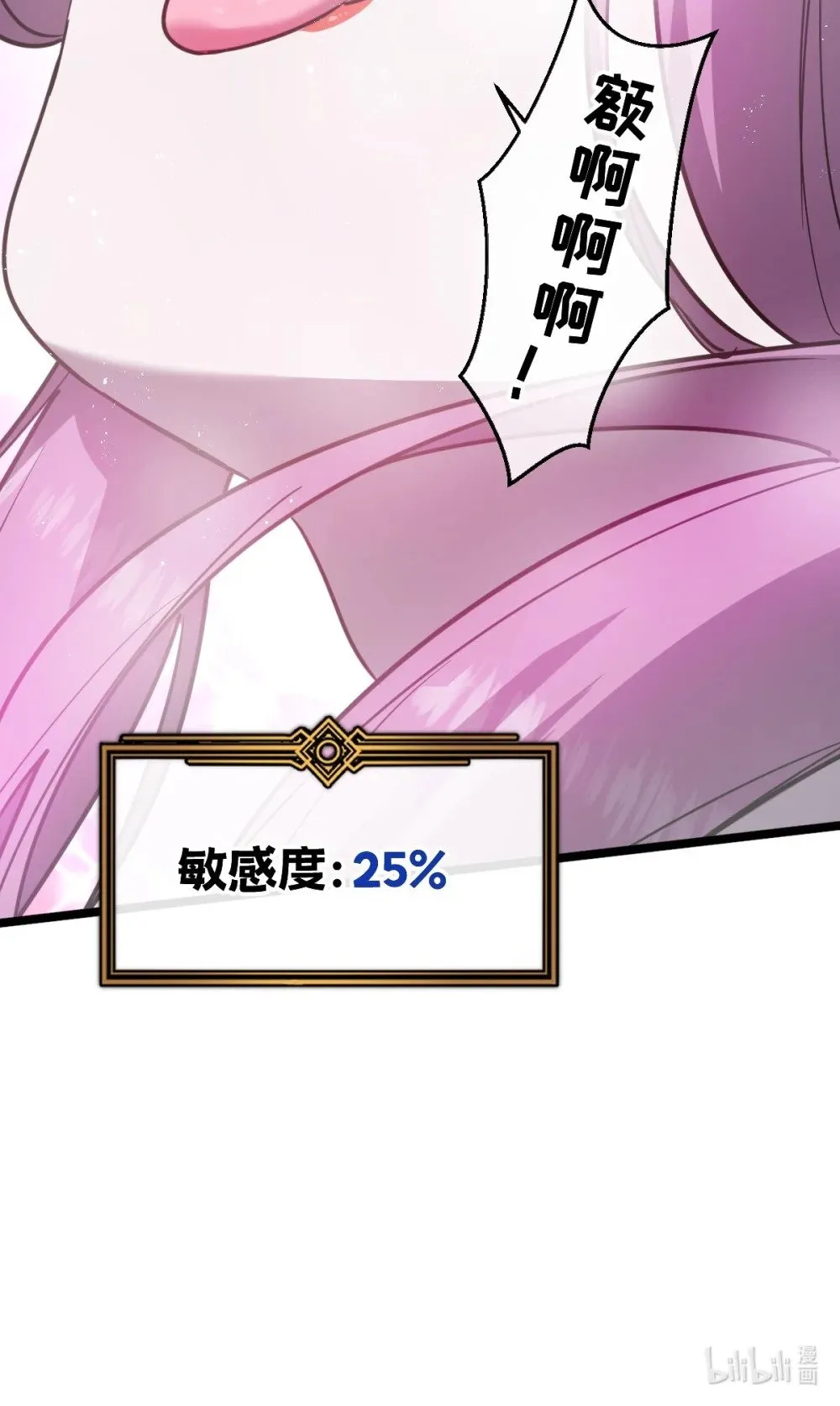 38 为了人类但自由！我上了！109