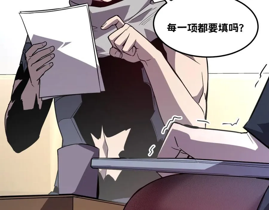 43-他到底有几个女人？34