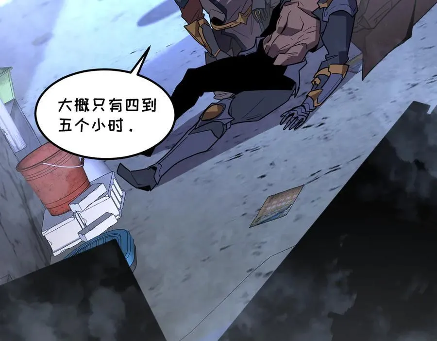 43-他到底有几个女人？189
