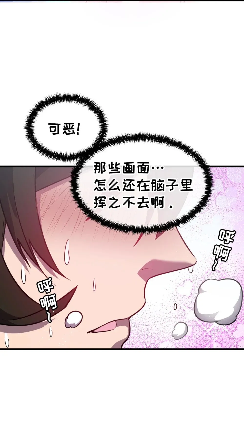 37 黛芙妮的妹妹6