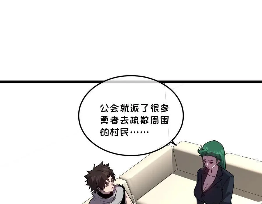 43-他到底有几个女人？11