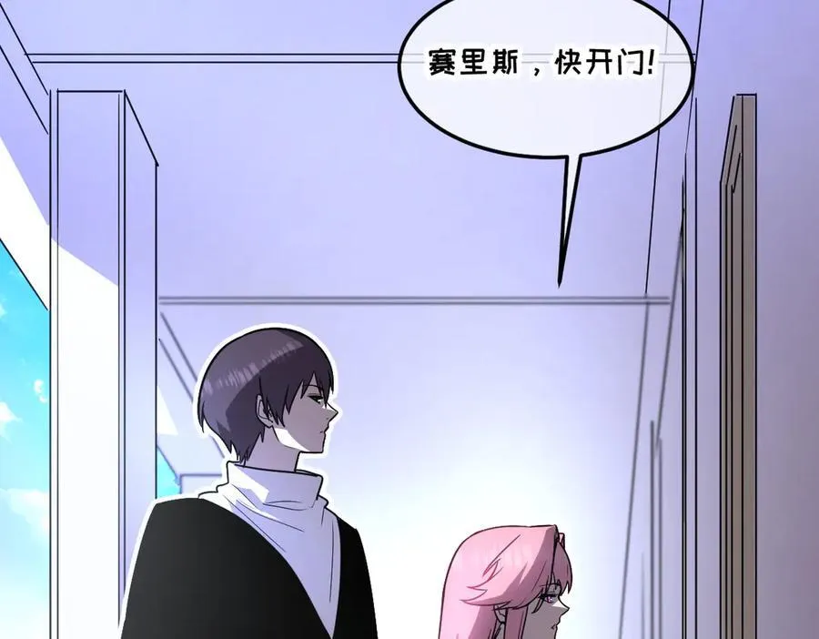 43-他到底有几个女人？134