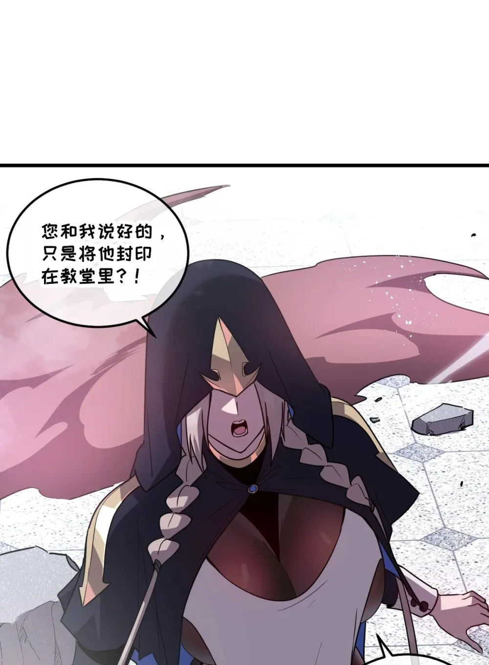 40- 终于找到了！47