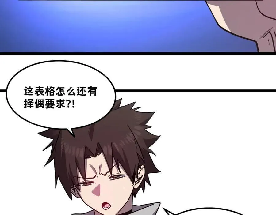 43-他到底有几个女人？33