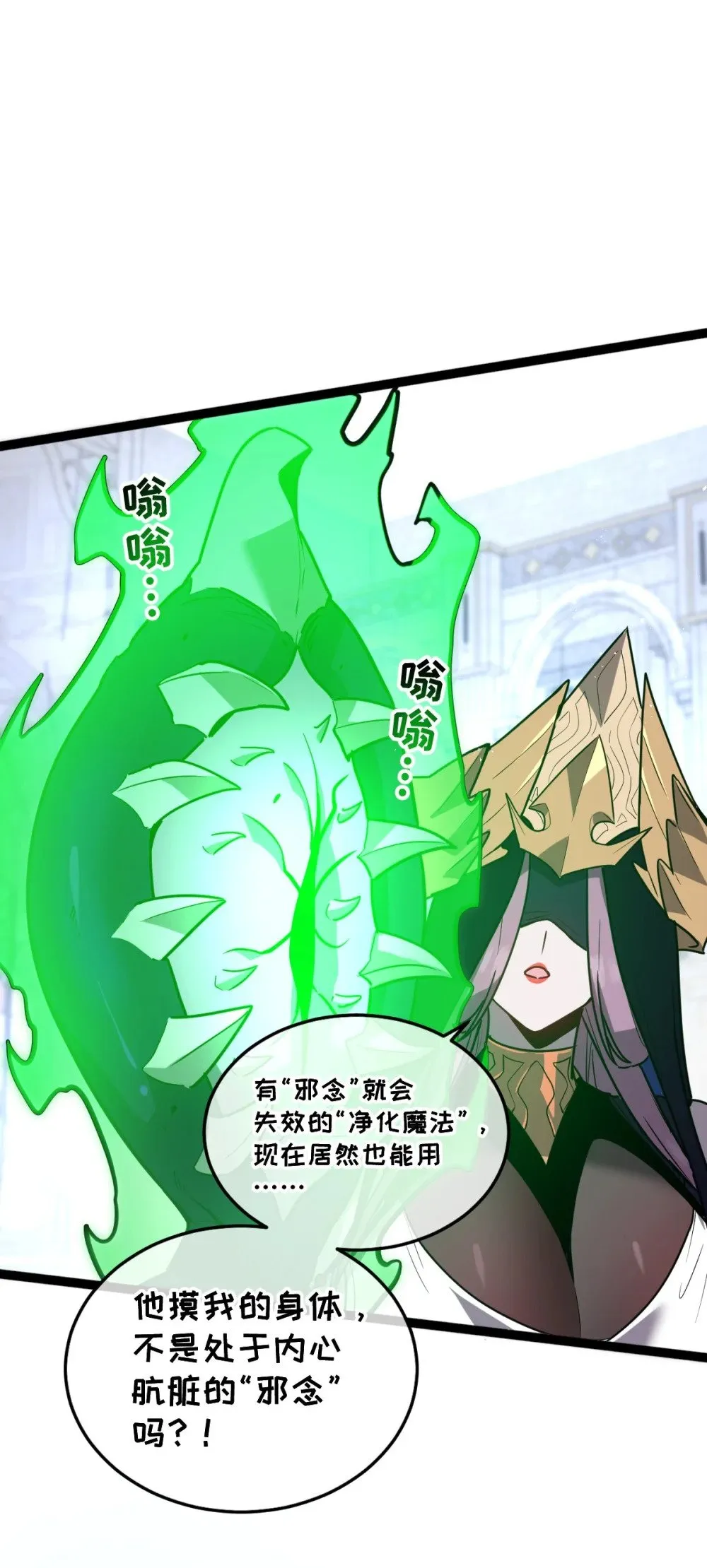 38 为了人类但自由！我上了！43