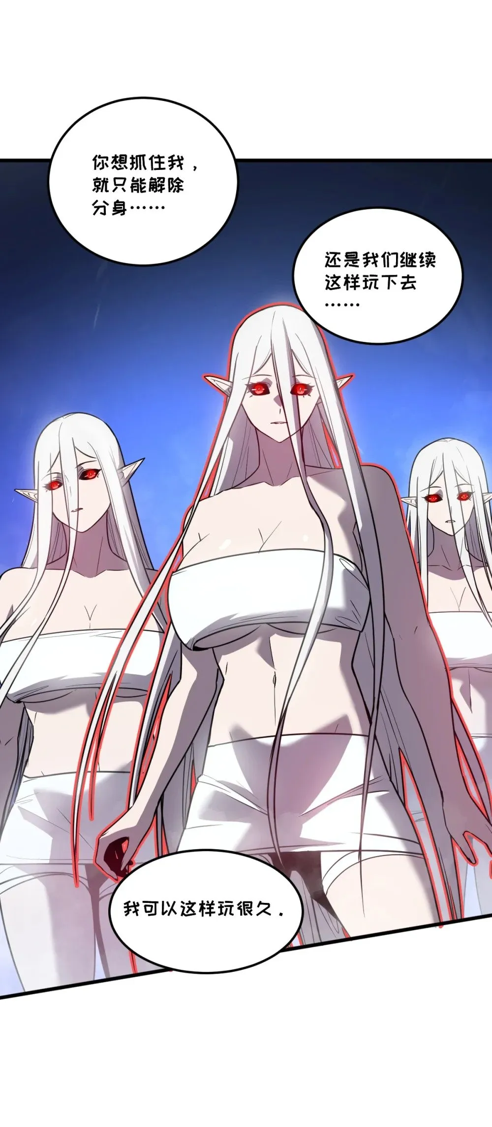 35 新的任务！新的女魔兽！69
