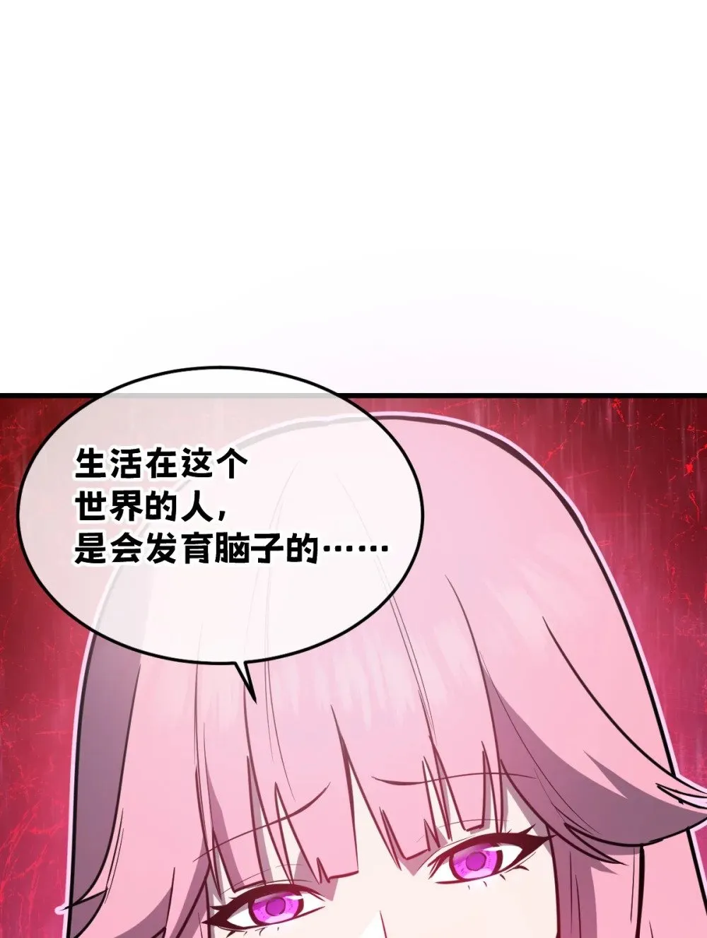 37 黛芙妮的妹妹17